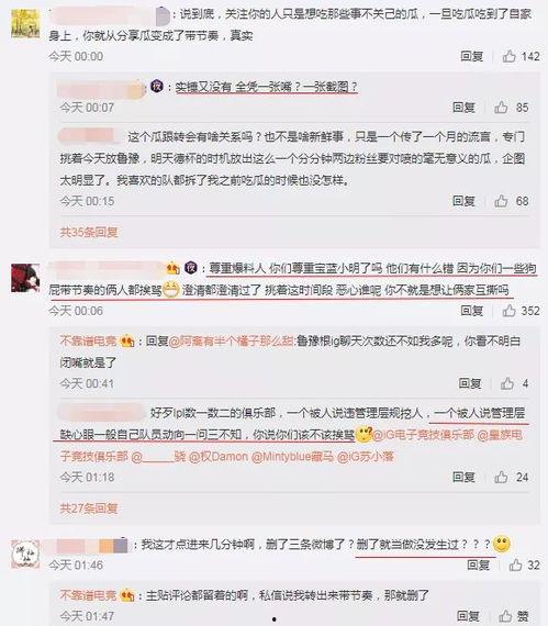 厦门吃瓜最新事件爆料,揭秘幕后真相，网络热议不断！”