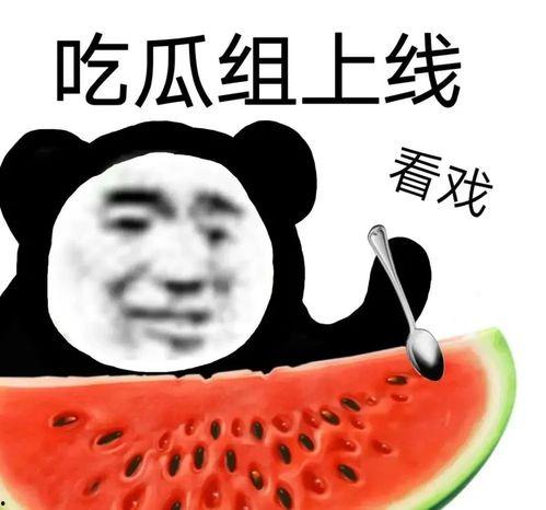 黑料热点事件吃瓜网曝黑料不打烊yum707,黑料热点事件，吃瓜网曝料不打烊