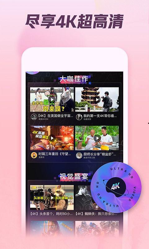 爆料无罪吃瓜视频下载,视频下载背后的真相与趣味