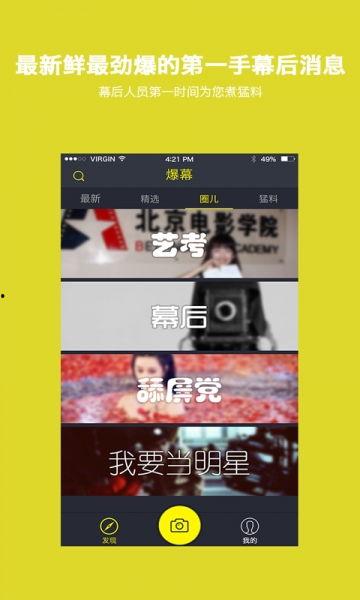 爆料无罪吃瓜视频下载,视频下载背后的真相与趣味