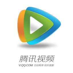 腾讯视频官方网站,海量影视资源，尽享视听盛宴