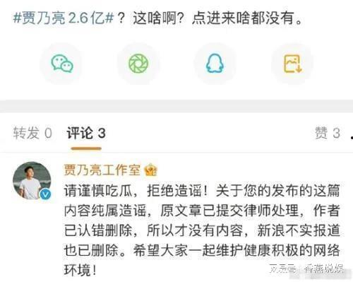 爆料今日吃瓜,娱乐圈最新瓜料大揭秘！
