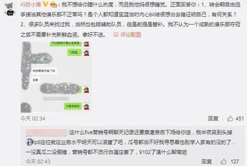 爆料今日吃瓜,娱乐圈最新瓜料大揭秘！