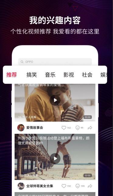 oppo视频下载,轻松获取海量精彩内容