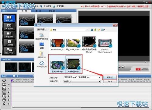 电脑视频软件,功能与技巧一览