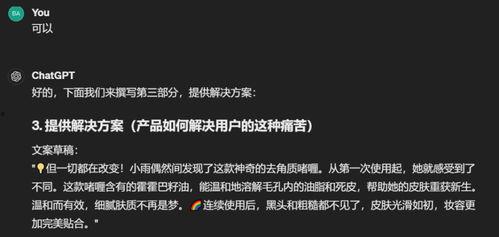 视频文案怎么写,深度解析与技巧分享