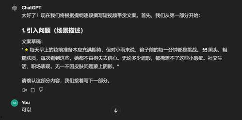 视频文案怎么写,深度解析与技巧分享
