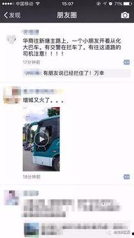老司机在线免费视频,畅享驾驶技巧盛宴