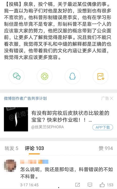 吃瓜爆料微信群号,吃瓜爆料微信群号，带你走进神秘八卦世界