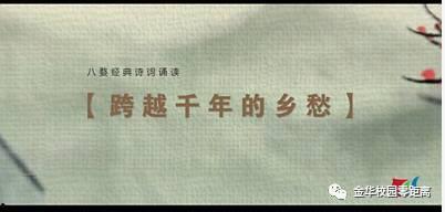 乡愁朗诵视频,心灵回响——朗诵视频情感之旅