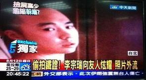 李宗瑞视频在线,真相与争议交织的娱乐圈风云