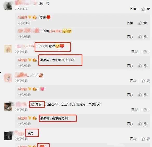 内娱吃瓜大爆料,揭秘娱乐圈背后的惊人真相