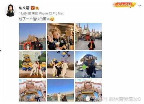 内娱吃瓜大爆料,揭秘娱乐圈背后的惊人真相