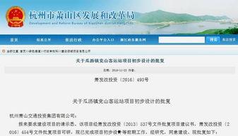 党山瓜沥今日招工,就业新机遇，共创美好未来