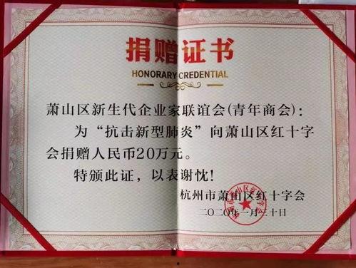 党山瓜沥今日招工,就业新机遇，共创美好未来