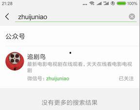 av免费观看视频,揭秘AV免费观看视频背后的真相