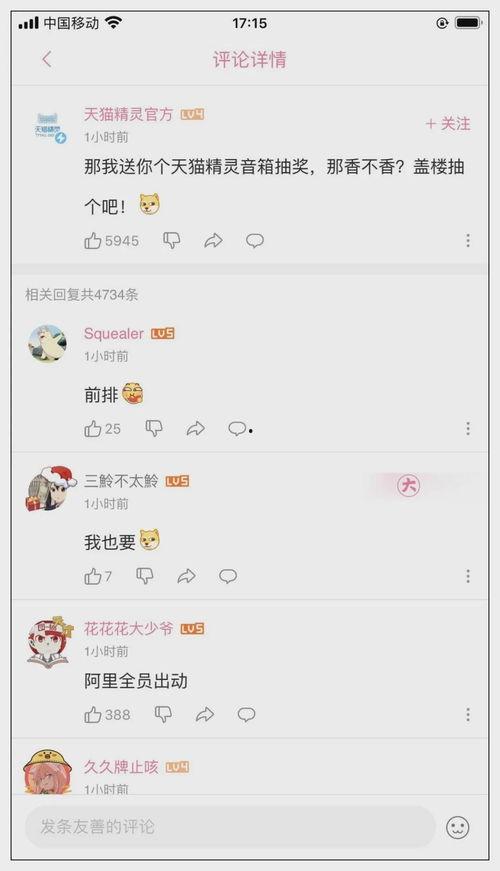 qq吃瓜爆料千人圈,千人圈揭秘娱乐圈幕后风云