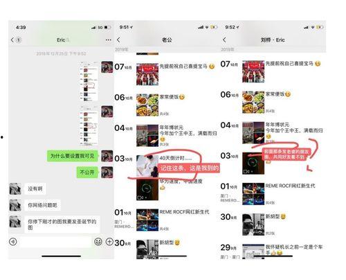 qq吃瓜爆料千人圈,千人圈揭秘娱乐圈幕后风云