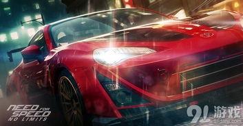 极品飞车视频,极品飞车极限竞速之旅