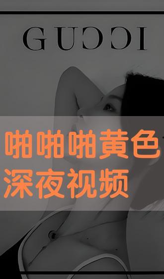 啪啪视频黄色,一场黄色内容的视觉盛宴