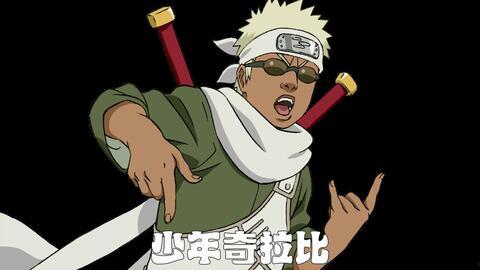 火影忍者小视频,揭秘忍者世界的激情与成长