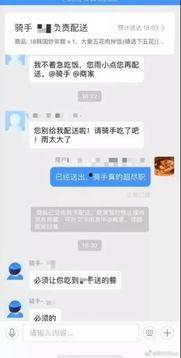吃瓜爆料聊天记录群qq中转群,QQ转群背后的八卦风云