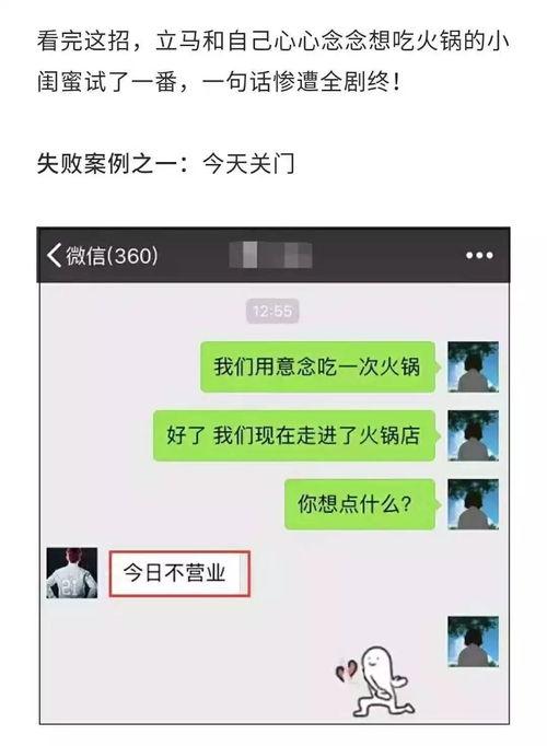吃瓜爆料聊天记录群qq中转群,QQ转群背后的八卦风云