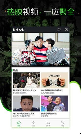 超爽视频,带你领略视觉盛宴的极致魅力