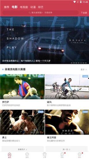 超爽视频,带你领略视觉盛宴的极致魅力