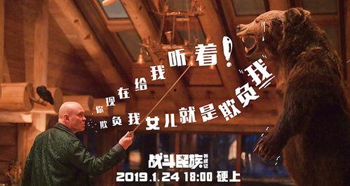 爱爱视频片段,爱爱片段背后的情感火花