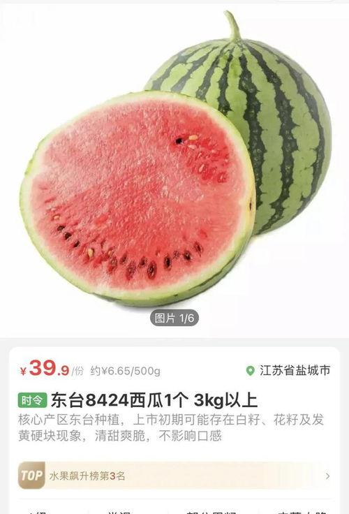 无锡吃瓜爆料公司地址,揭秘美食背后的秘密基地