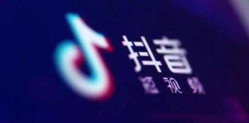 短视频抖音,瞬间捕捉生活精彩瞬间