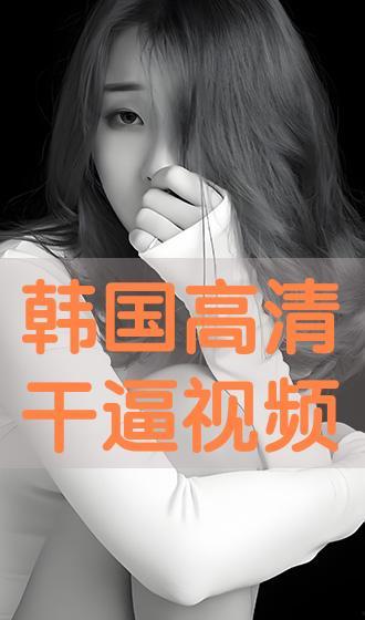 干b视频,揭秘现代生活新潮流