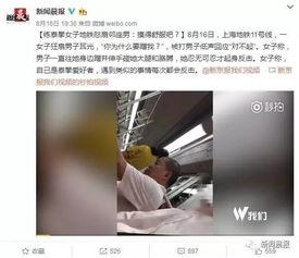 啪啪啪啪视频,揭秘“啪啪啪啪”视频背后的故事