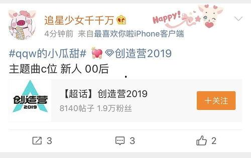 吃瓜爆料迪奥流量c位,吃瓜爆料背后的明星效应