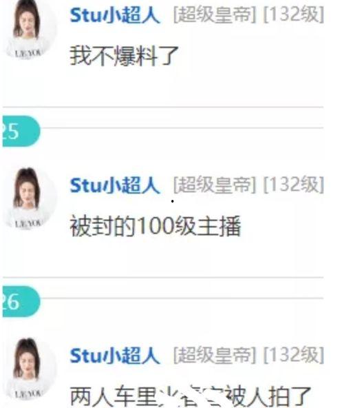 情感吃瓜直播间爆料,情感吃瓜直播间爆料的惊人内幕
