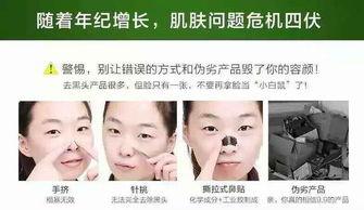 挤鼻子黑头视频,鼻子焕发光彩！