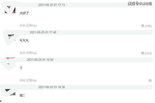 明星用大号吃瓜爆料文件,吃瓜爆料文件背后的娱乐圈真相