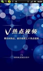 热点视频,探寻现象级内容的魅力所在