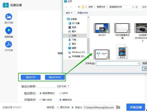压缩视频的软件,探索最佳视频压缩软件