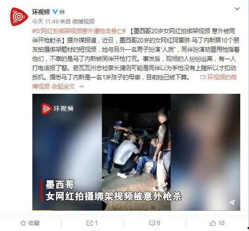 射射视频,揭秘现代科技与娱乐的完美融合