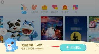 少儿视频,少儿视频精彩内容大盘点