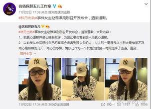 吴京吃瓜爆料,揭秘娱乐圈幕后真相