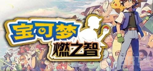 妖怪视频,跟随视频探寻神秘生物之谜