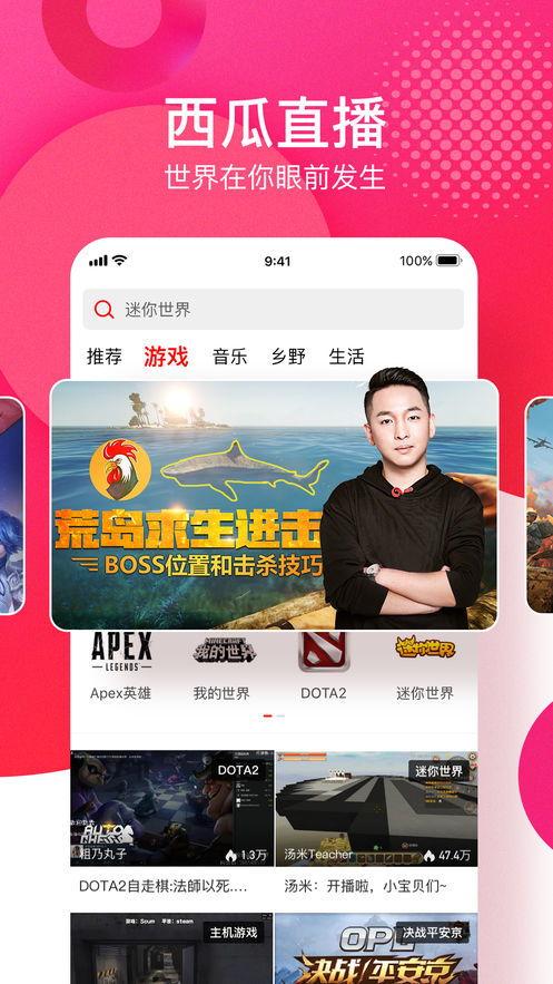 西瓜视频旧版,那些年我们一起追过的短视频时光