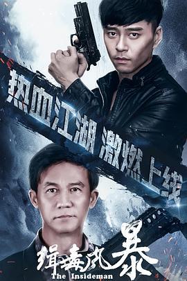 激情图片小说视频,图文视频交织的情感火花