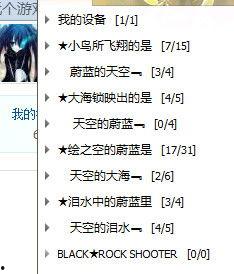 吃瓜qq群网红黑料小说,揭秘吃瓜QQ群网红黑料风云