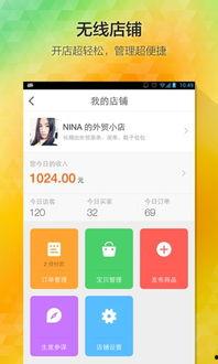 a v 淘宝视频,揭秘潮流服饰搭配技巧