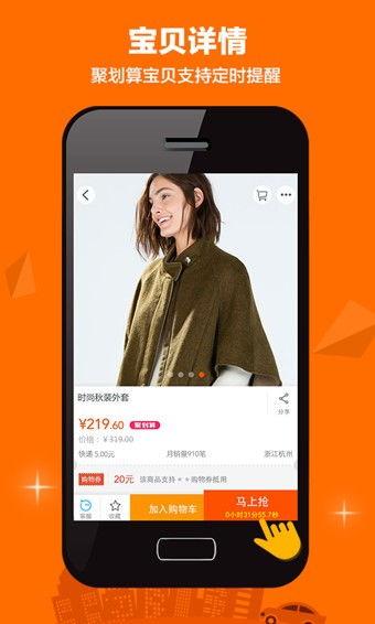 a v 淘宝视频,揭秘潮流服饰搭配技巧