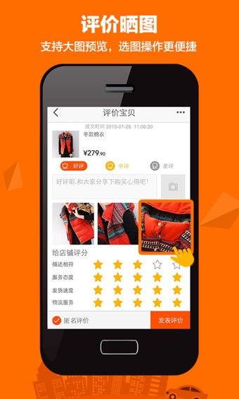 a v 淘宝视频,揭秘潮流服饰搭配技巧